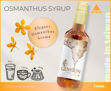 GENISION - Osmanthus Coffee Syrup